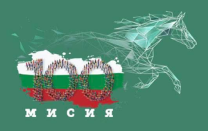 Мисия 100
